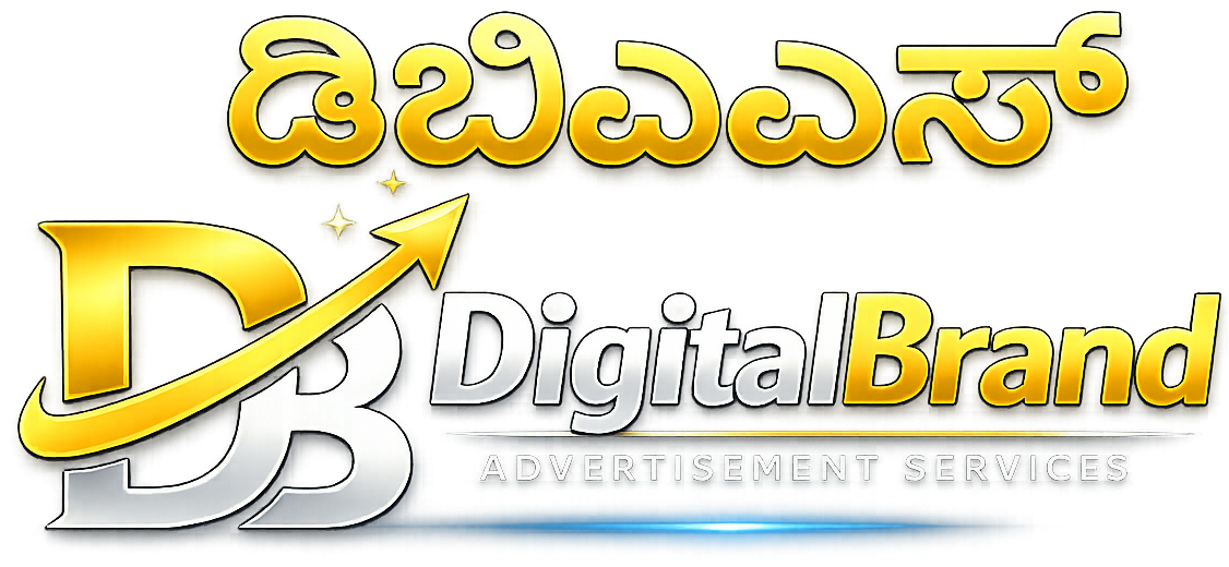 DBAS Logo